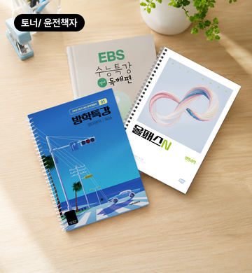 레드프린팅 앤 프레스 I 의류모음