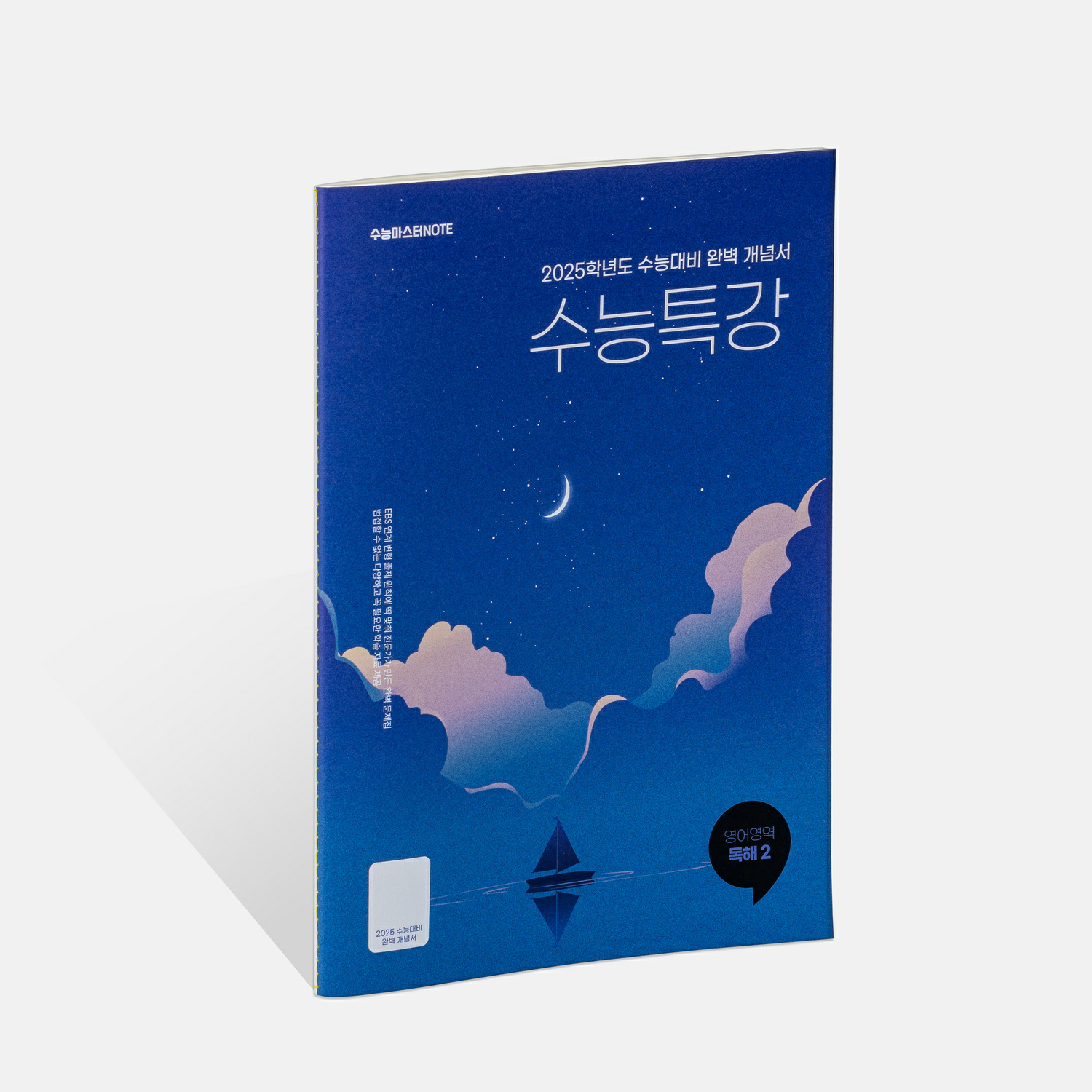 [토너] 실제본 책자 (컬러)