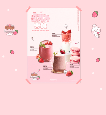 레드프린팅ㅣ대형 종이포스터