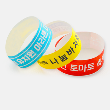 디자인 손목띠