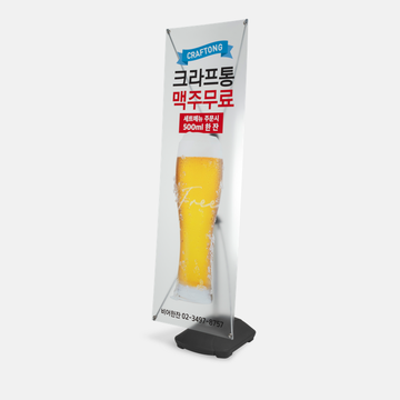 투명 스탠드 배너
