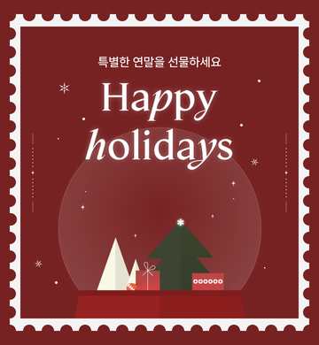 레드프린팅 x-mas