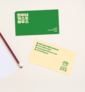 레드프린팅 앤 프레스ㅣ일반 명함
