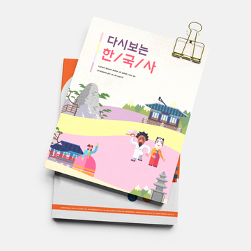 학습교재/ 교과서