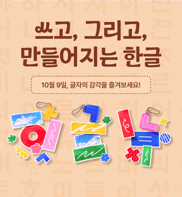 메인배너-0