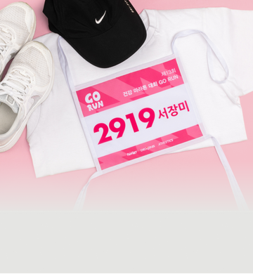 레드프린팅ㅣ배번호