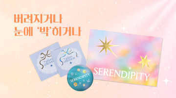 레드프린팅 앤 프레스ㅣ박제품모음