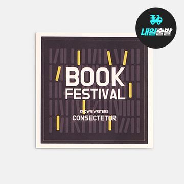 [내일 출발] 사각반칼스티커