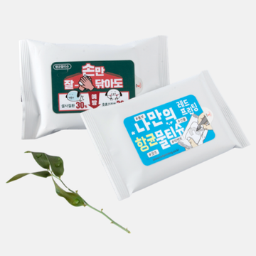 항균 물티슈