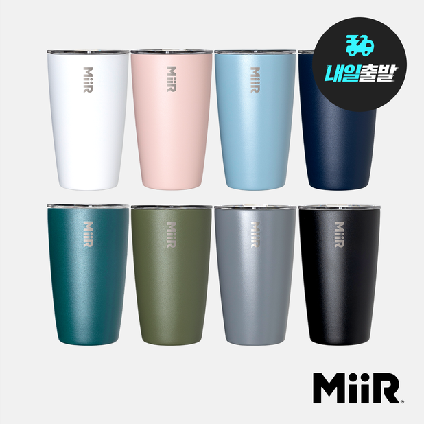미르 베큠 텀블러