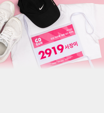 레드프린팅ㅣ배번호