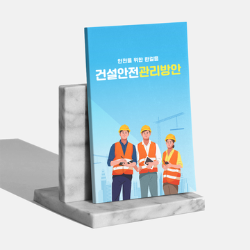 제안서/ 보고서/ 학술서