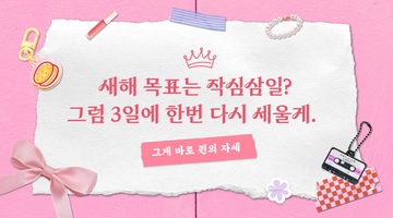 레드프린팅 앤 프레스 I 기획전