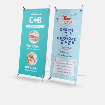 디자인 미니배너