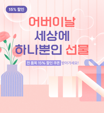 메인배너-1