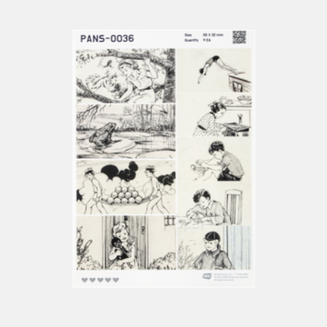 판스티커