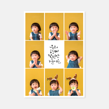 사진인화-Design