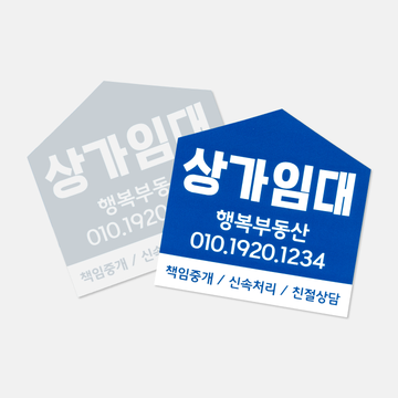 가맹점 스티커