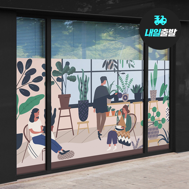 유리창 점착