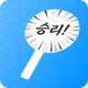 다양한 모양 폼보드 / 행사/여행