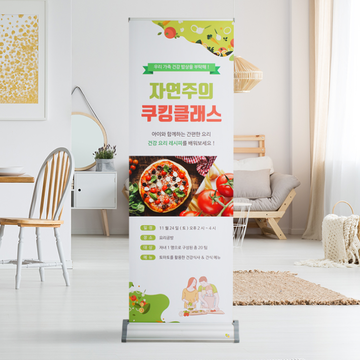롤업배너-블락아웃PET