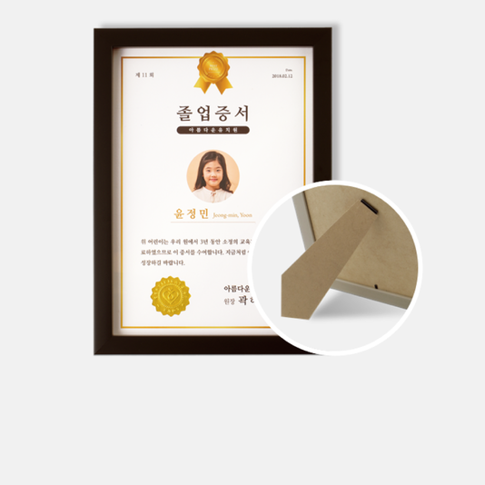 A4액자 스탠드형